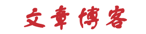 平度市新闻网